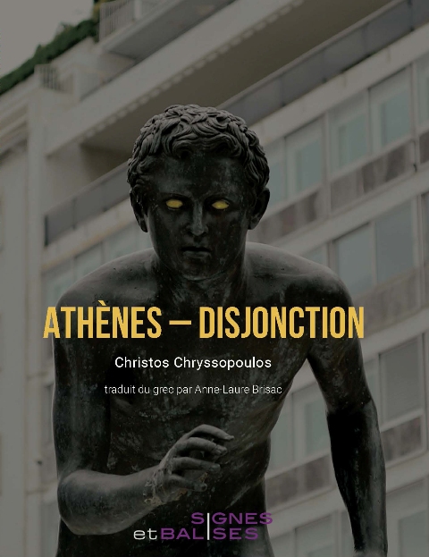 Athènes – Disjonction