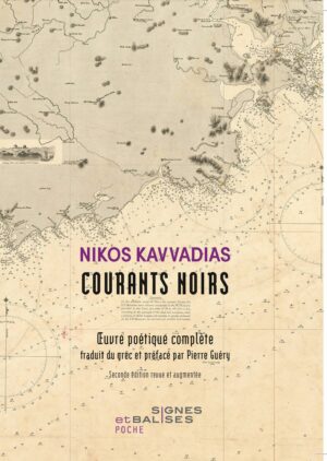Courants noirs. Oeuvre poétique complète (édition de poche)